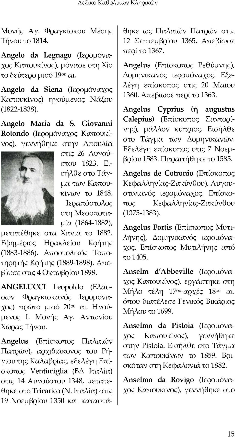 Εισήλθε στο Τάγμα των Καπουκίνων το 1848. Ιεραπόστολος στη Μεσοποταμία (1864 1882), μετατέθηκε στα Χανιά το 1882. Εφημέριος Ηρακλείου Κρήτης (1883 1886). Αποστολικός Τοποτηρητής Κρήτης (1889 1898).