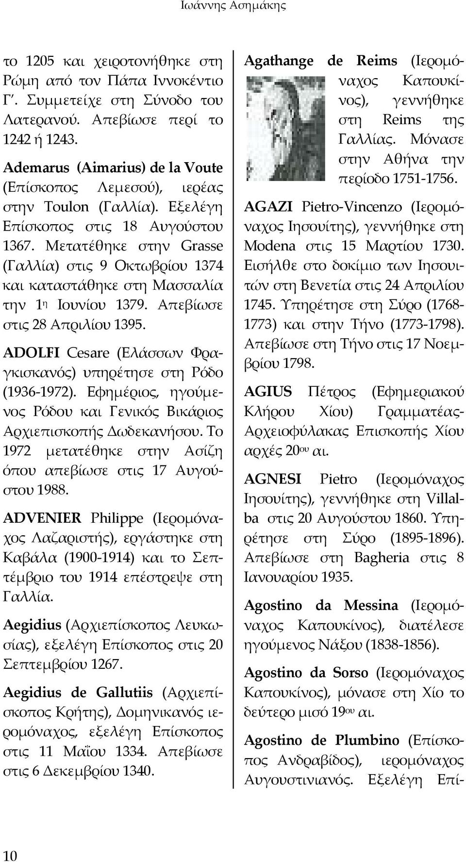 Μετατέθηκε στην Grasse (Γαλλία) στις 9 Οκτωβρίου 1374 και καταστάθηκε στη Μασσαλία την 1 η Ιουνίου 1379. Απεβίωσε στις 28 Απριλίου 1395.