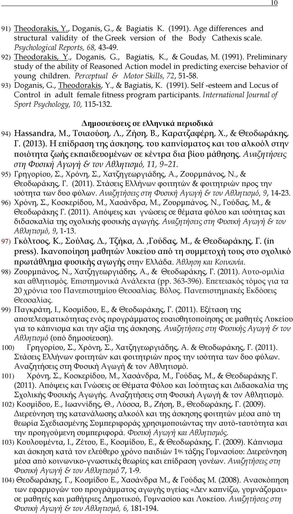 Perceptual & Motor Skills, 72, 51-58. 93) Doganis, G., Theodorakis, Y., & Bagiatis, K. (1991). Self -esteem and Locus of Control in adult female fitness program participants.