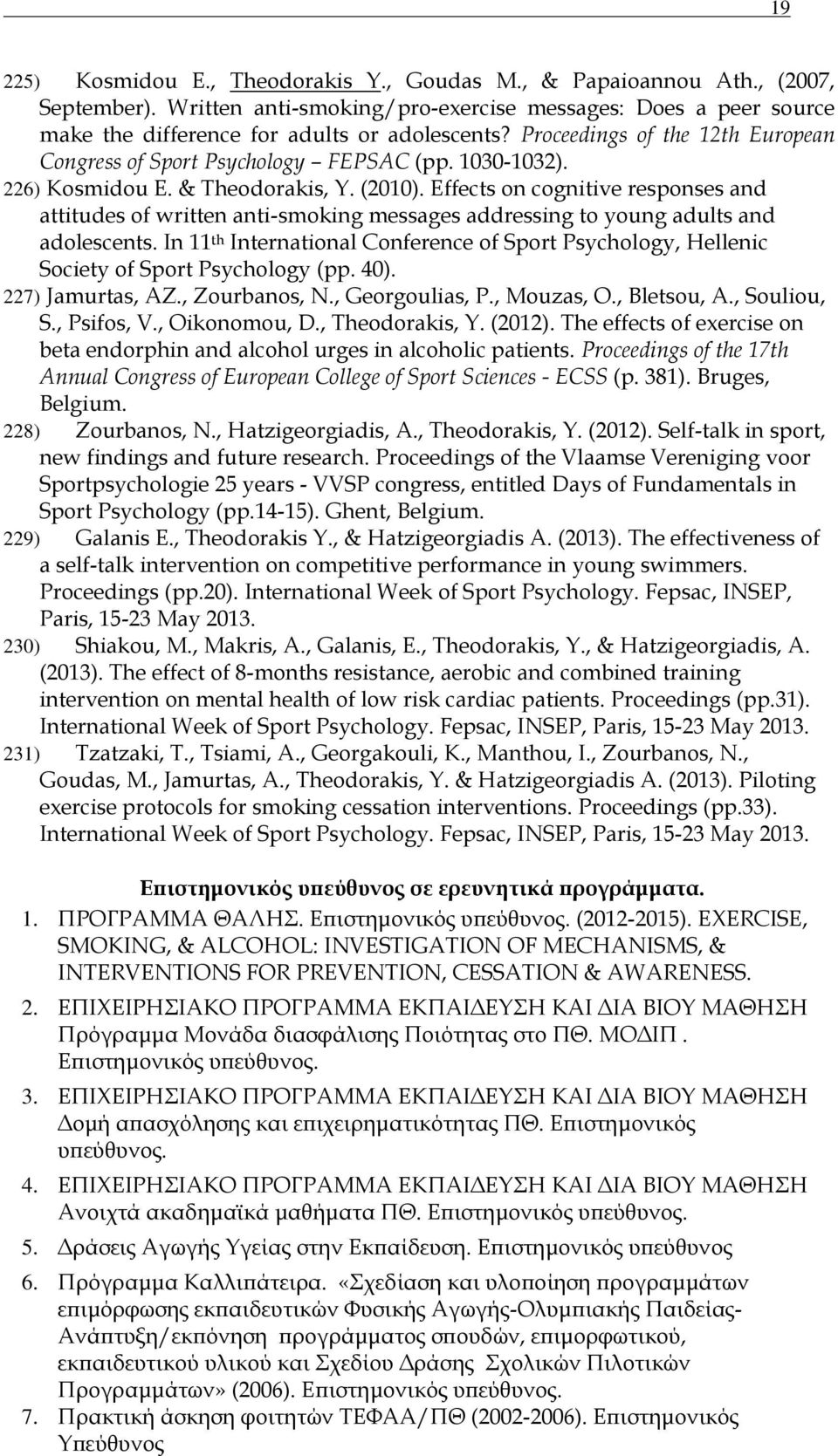 Effects on cognitive responses and attitudes of written anti-smoking messages addressing to young adults and adolescents.