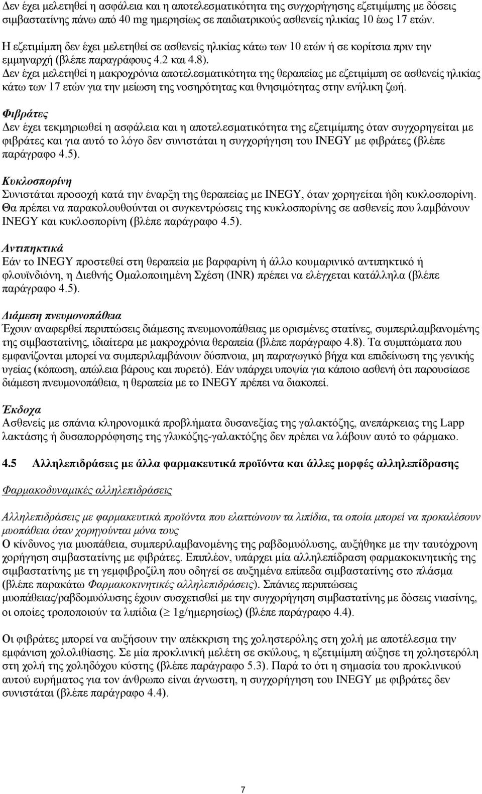 Δεν έχει μελετηθεί η μακροχρόνια αποτελεσματικότητα της θεραπείας με εζετιμίμπη σε ασθενείς ηλικίας κάτω των 17 ετών για την μείωση της νοσηρότητας και θνησιμότητας στην ενήλικη ζωή.