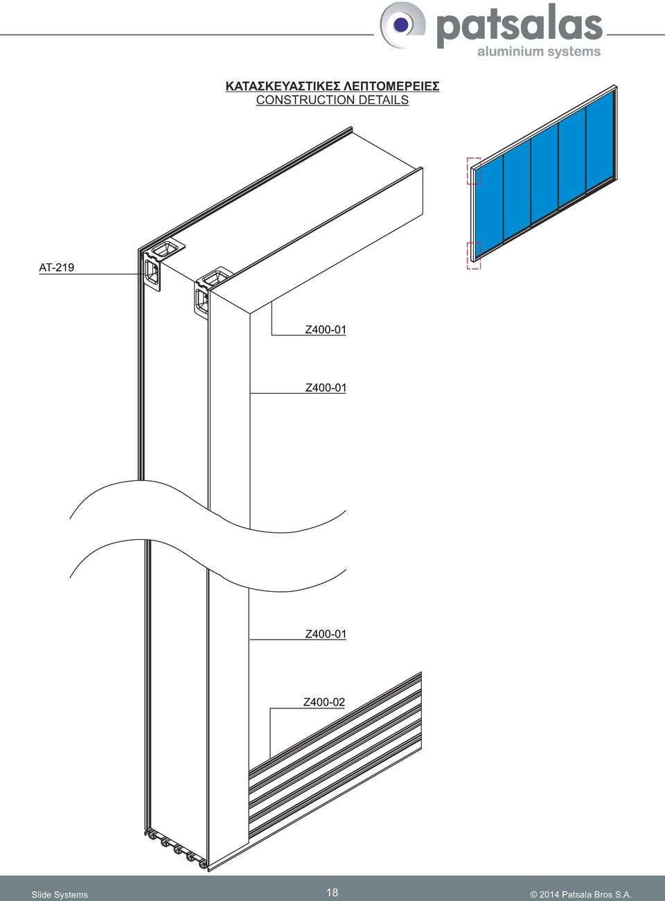 CONSTRUCTION DETAILS