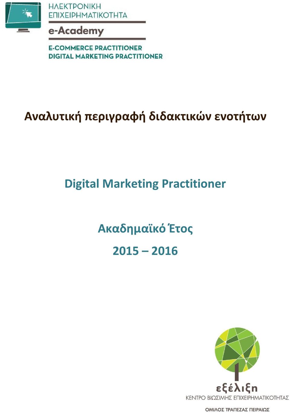 Digital Marketing