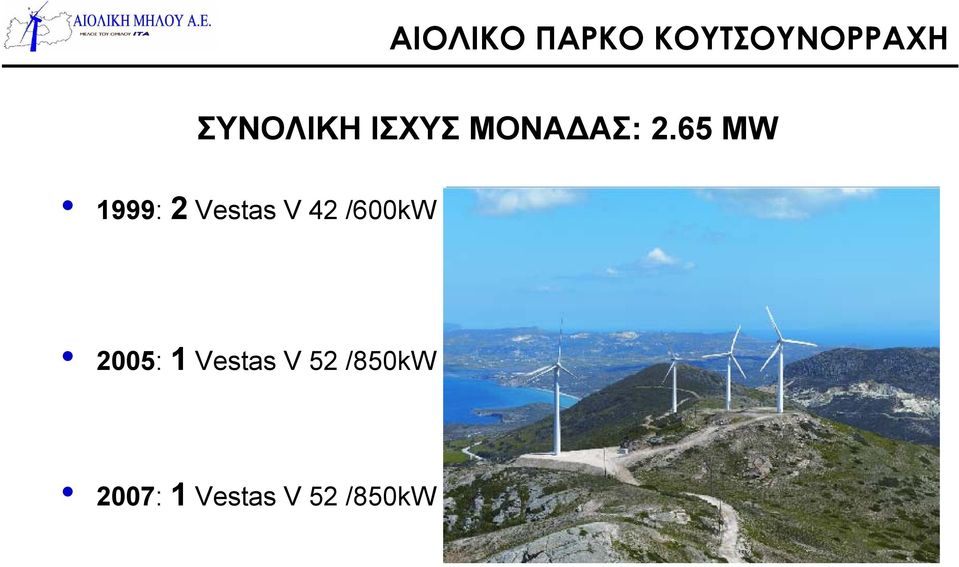 65 MW 1999: 2 Vestas V 42 /600kW