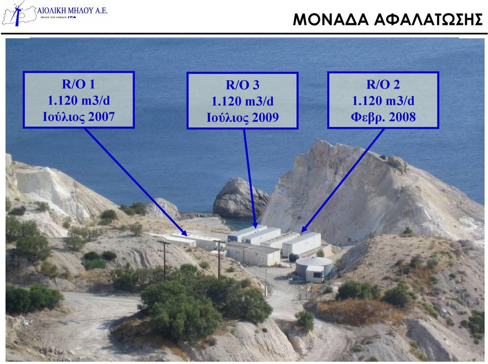 παλιό λατομείο R/O 3 μπεντονίτη 1.