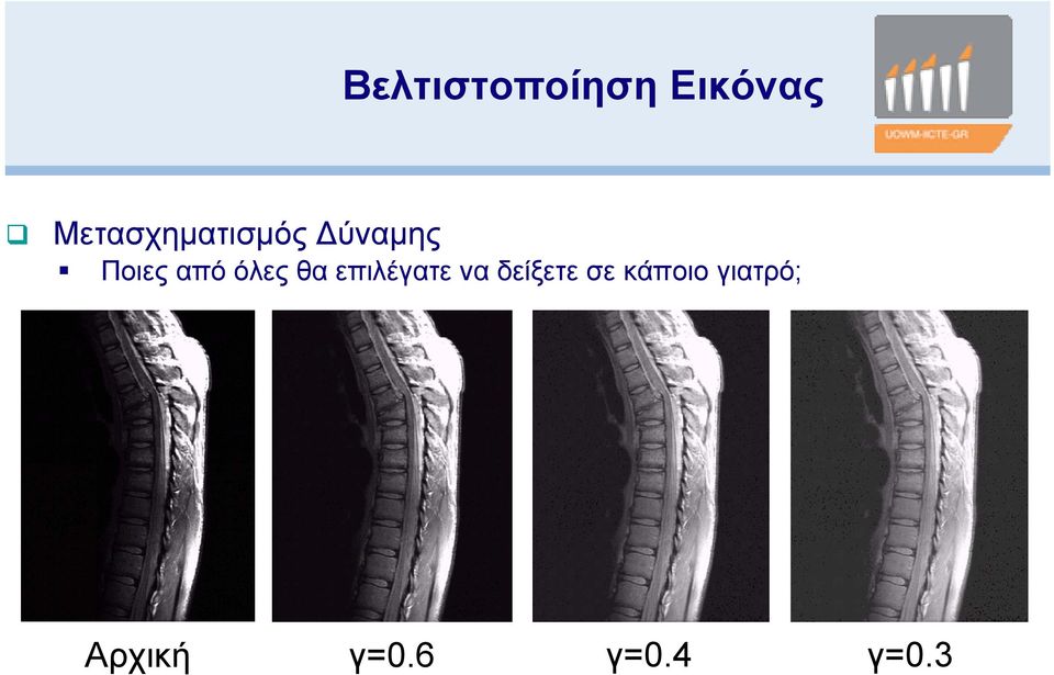 επιλέγατε να δείξετε σε