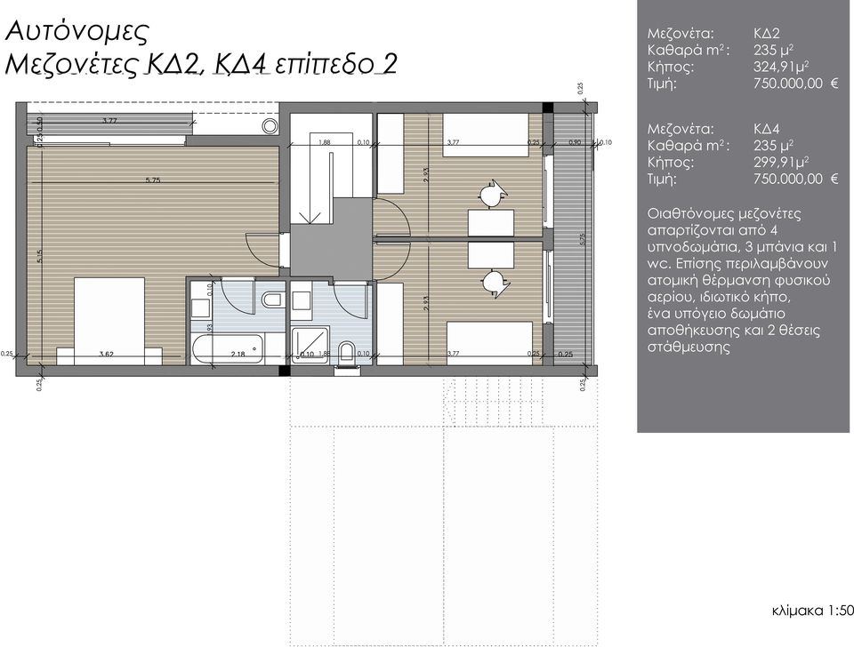 000,00 Οιαθτόνομες The solitary maisonettes μεζονέτες consist of 4 bedrooms, από 43 bath- απαρτίζονται υπνοδωμάτια, rooms and 1 toilet. 3 μπάνια They και also 1 wc.