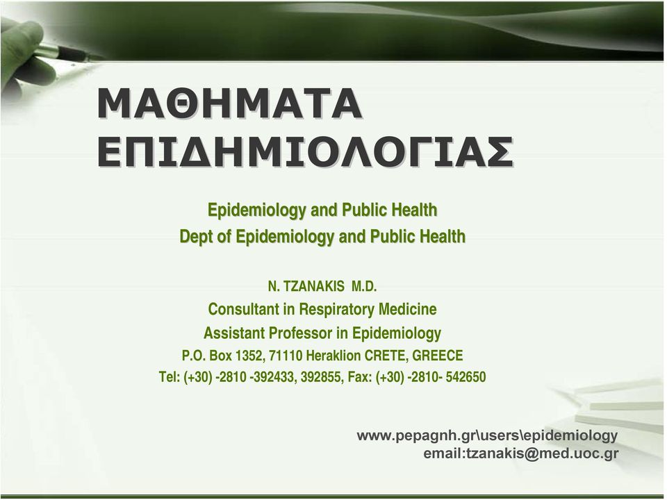Consultant in Respiratory Medicine Assistant Professor in Epidemiology P.O.
