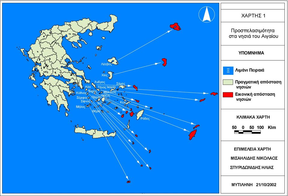 Λιµάνι Πειραιά Πραγµατική απόσταση νησιών Εικονική απόσταση νησιών ΚΛΙΜΑΚΑ ΧΑΡΤΗ 50 0