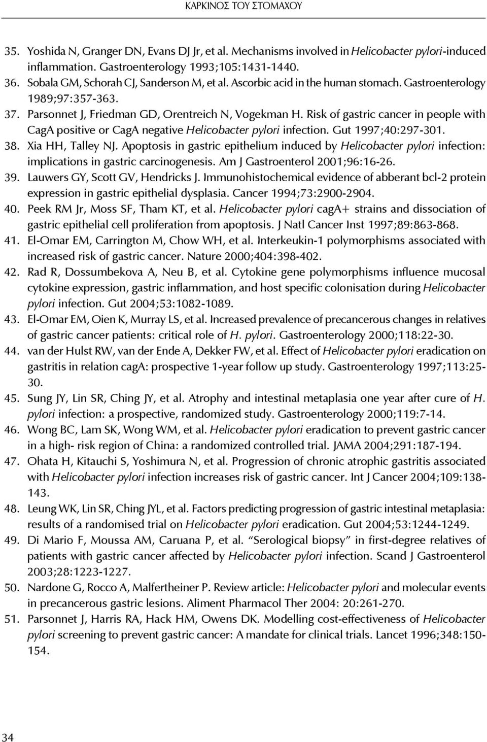 Risk of gastric cancer in people with CagA positive or CagA negative Helicobacter pylori infection. Gut 1997;40:297-301. 38. Xia HH, Talley NJ.