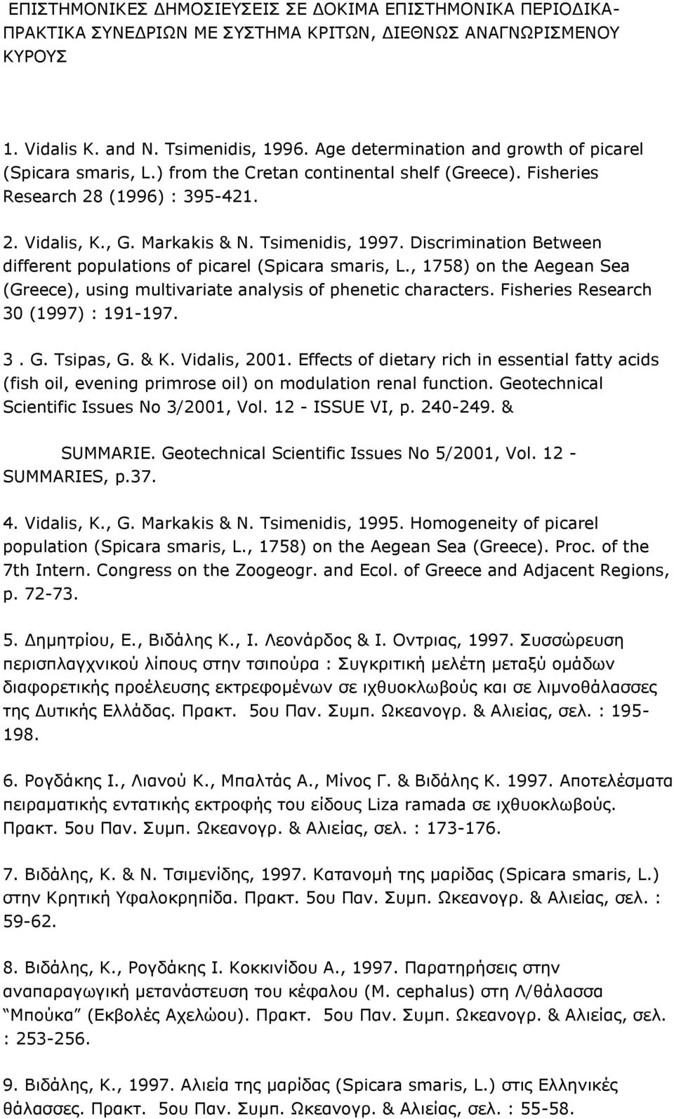 Discrimination Between different populations of picarel (Spicara smaris, L., 1758) on the Aegean Sea (Greece), using multivariate analysis of phenetic characters.