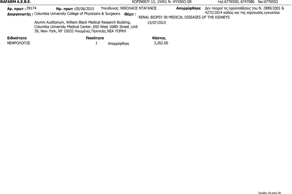 BIOPSY IN MEDICAL DISEASES OF THE KIDNEYS Alumni Auditorium, William Black Medical Research Building, 15/07/2015 Columbia