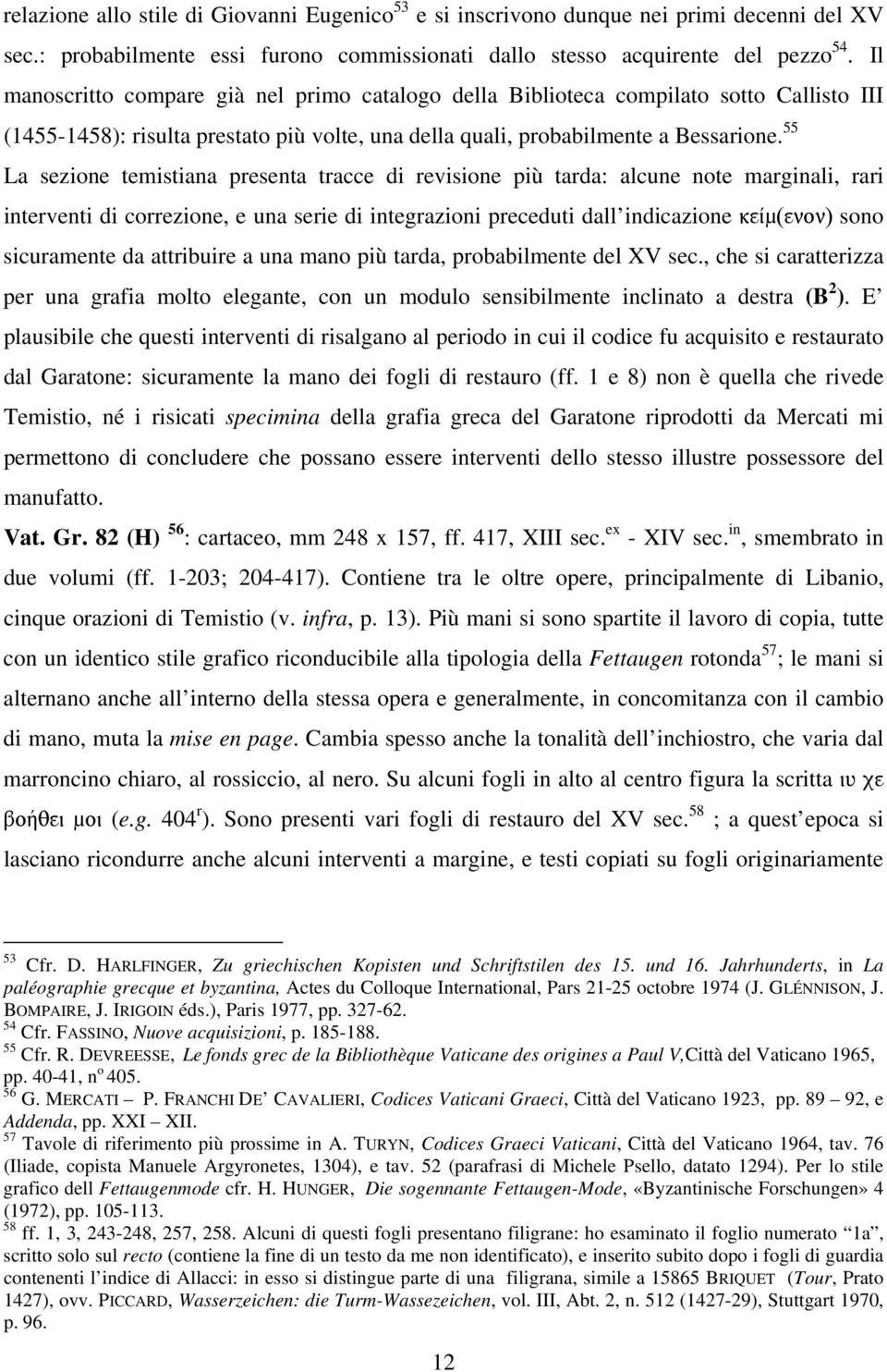 55 La sezione temistiana presenta tracce di revisione più tarda: alcune note marginali, rari interventi di correzione, e una serie di integrazioni preceduti dall indicazione κείµ(ενον)sono