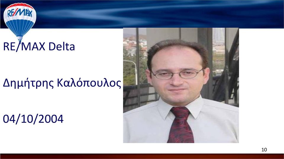Δημήτρης