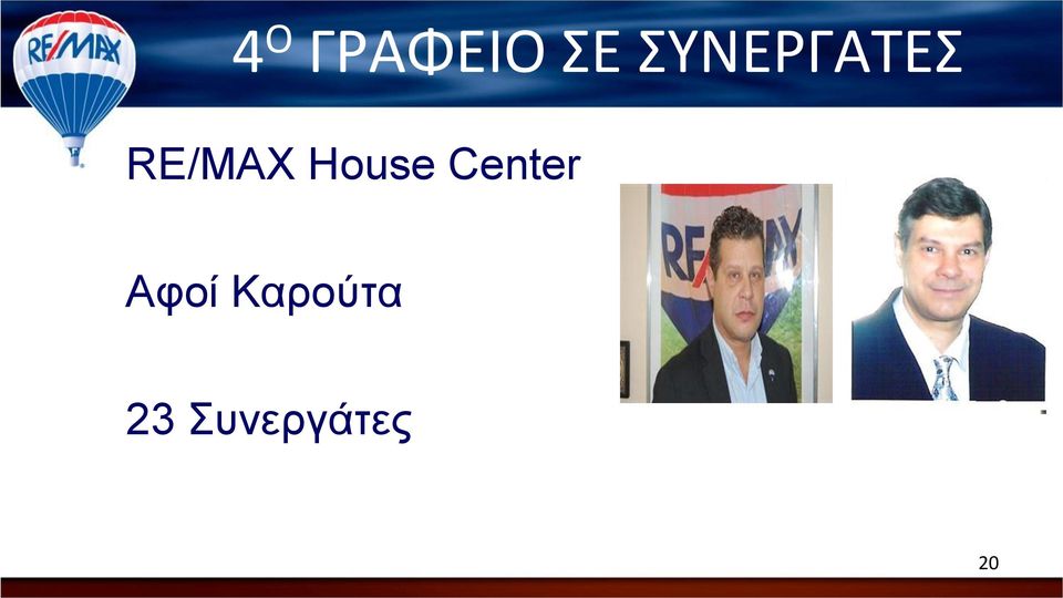 House Center Αφοί