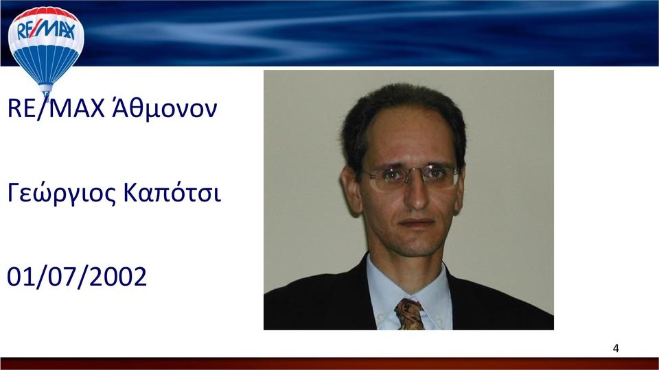 Γεώργιος