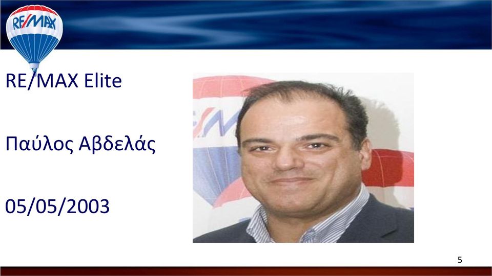 Παύλος