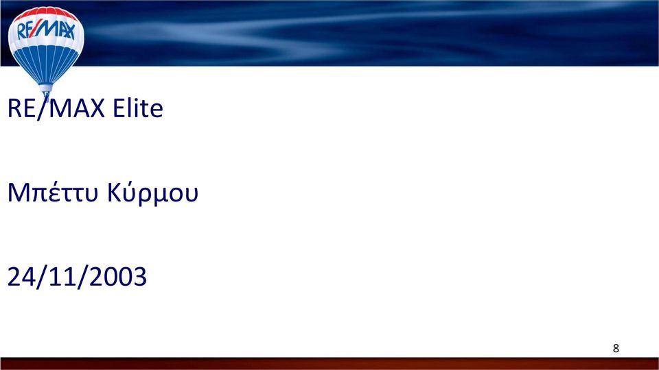 Μπέττυ