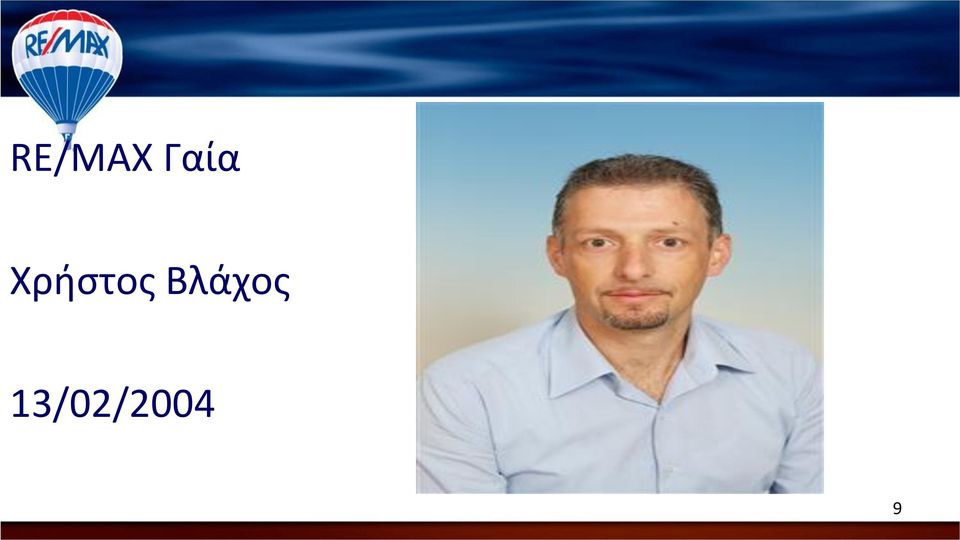 Χρήστος