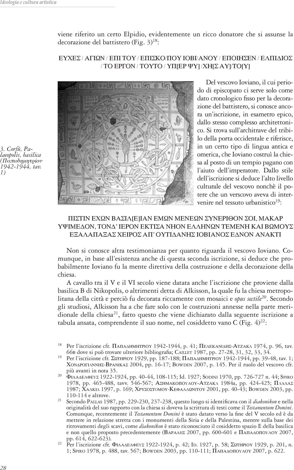 1) Del vescovo Ioviano, il cui periodo di episcopato ci serve solo come dato cronologico fisso per la decorazione del battistero, si conosce ancora un iscrizione, in esametro epico, dallo stesso
