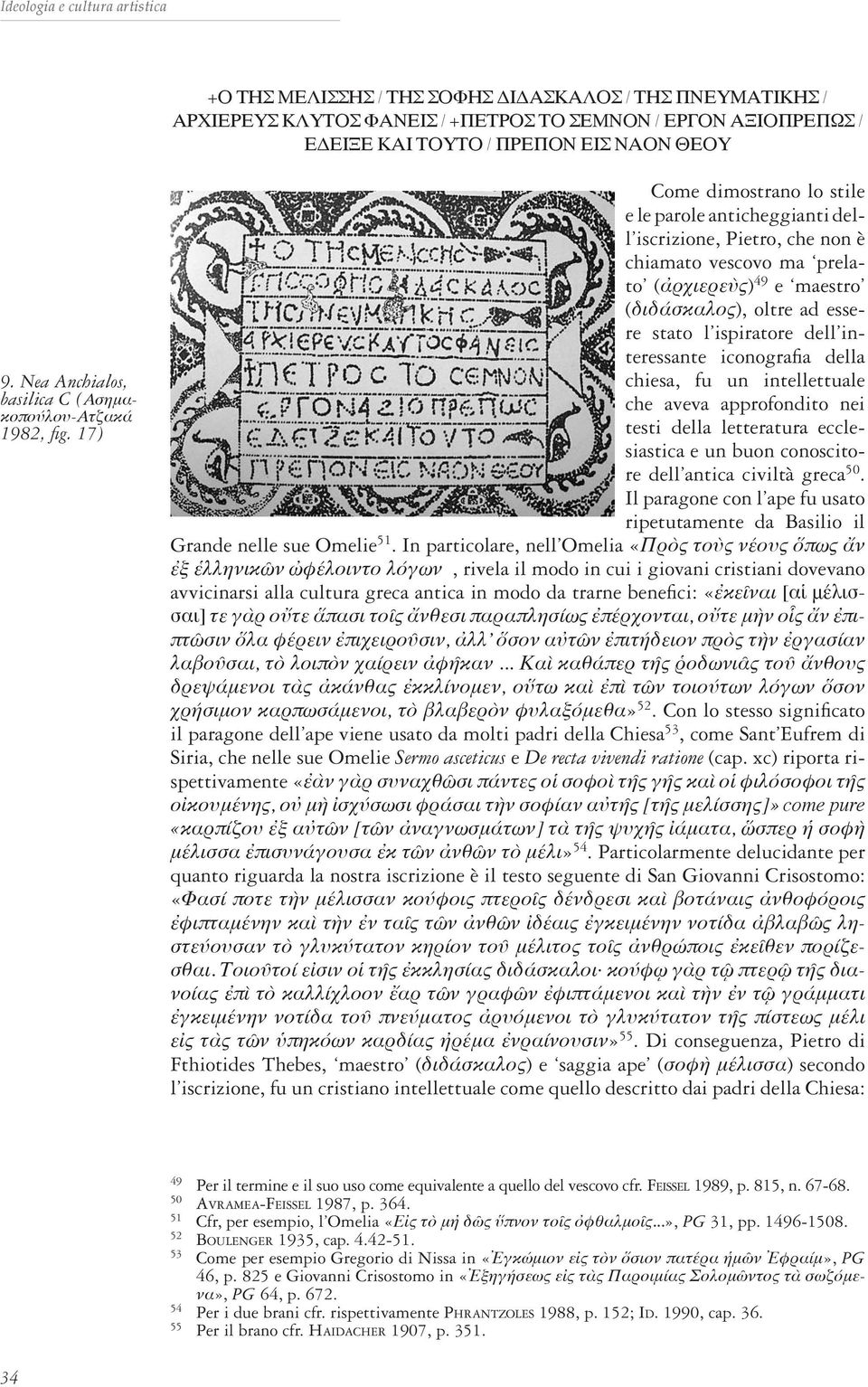 17) Come dimostrano lo stile e le parole anticheggianti dell iscrizione, Pietro, che non è chiamato vescovo ma prelato (ἀρχιερεὺς) 49 e maestro (διδάσκαλος), oltre ad essere stato l ispiratore dell