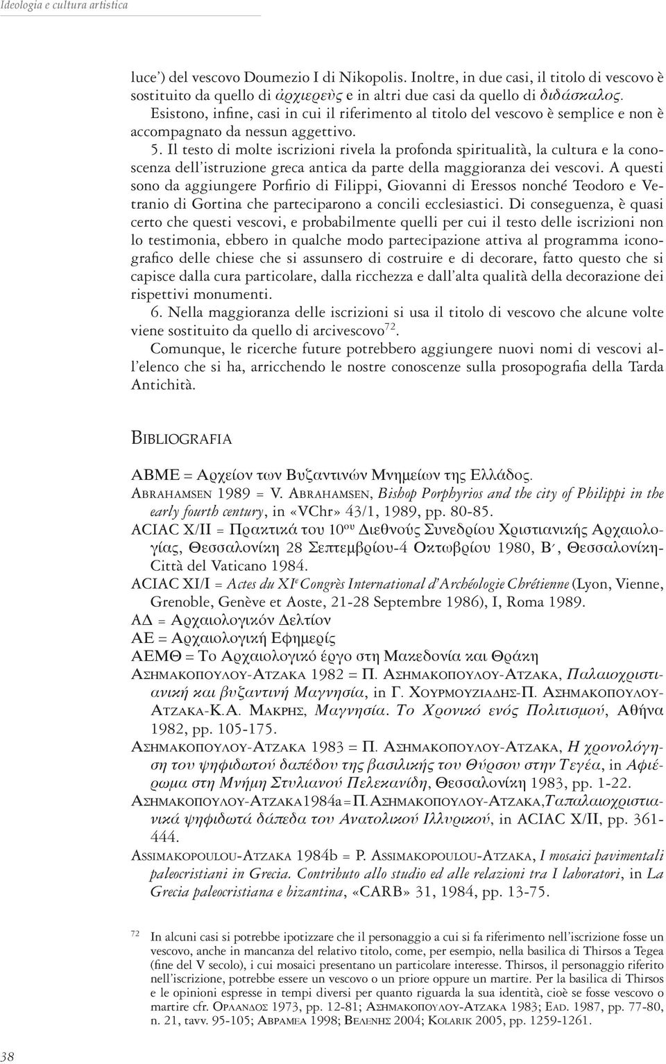 Il testo di molte iscrizioni rivela la profonda spiritualità, la cultura e la conoscenza dell istruzione greca antica da parte della maggioranza dei vescovi.
