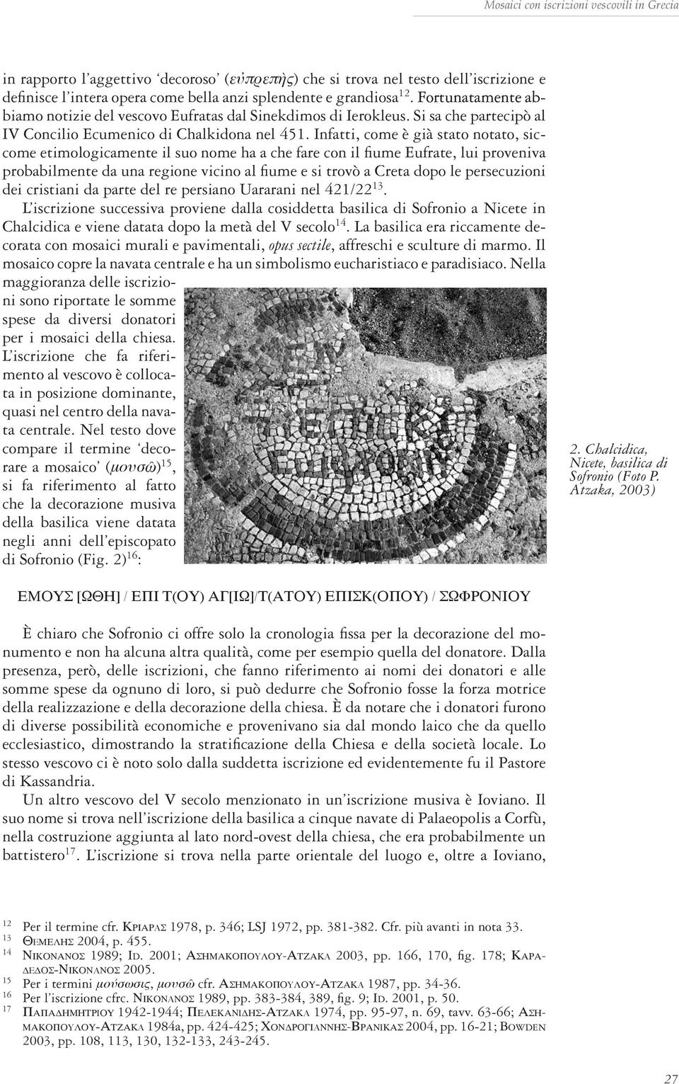 Infatti, come è già stato notato, siccome etimologicamente il suo nome ha a che fare con il fiume Eufrate, lui proveniva probabilmente da una regione vicino al fiume e si trovò a Creta dopo le
