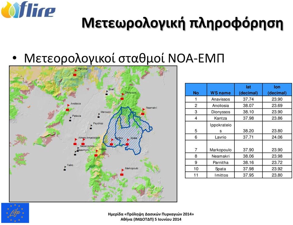 90 4 Kantza 37.98 23.86 5 Ippokrateio s 38.20 23.80 6 Lavrio 37.71 24.