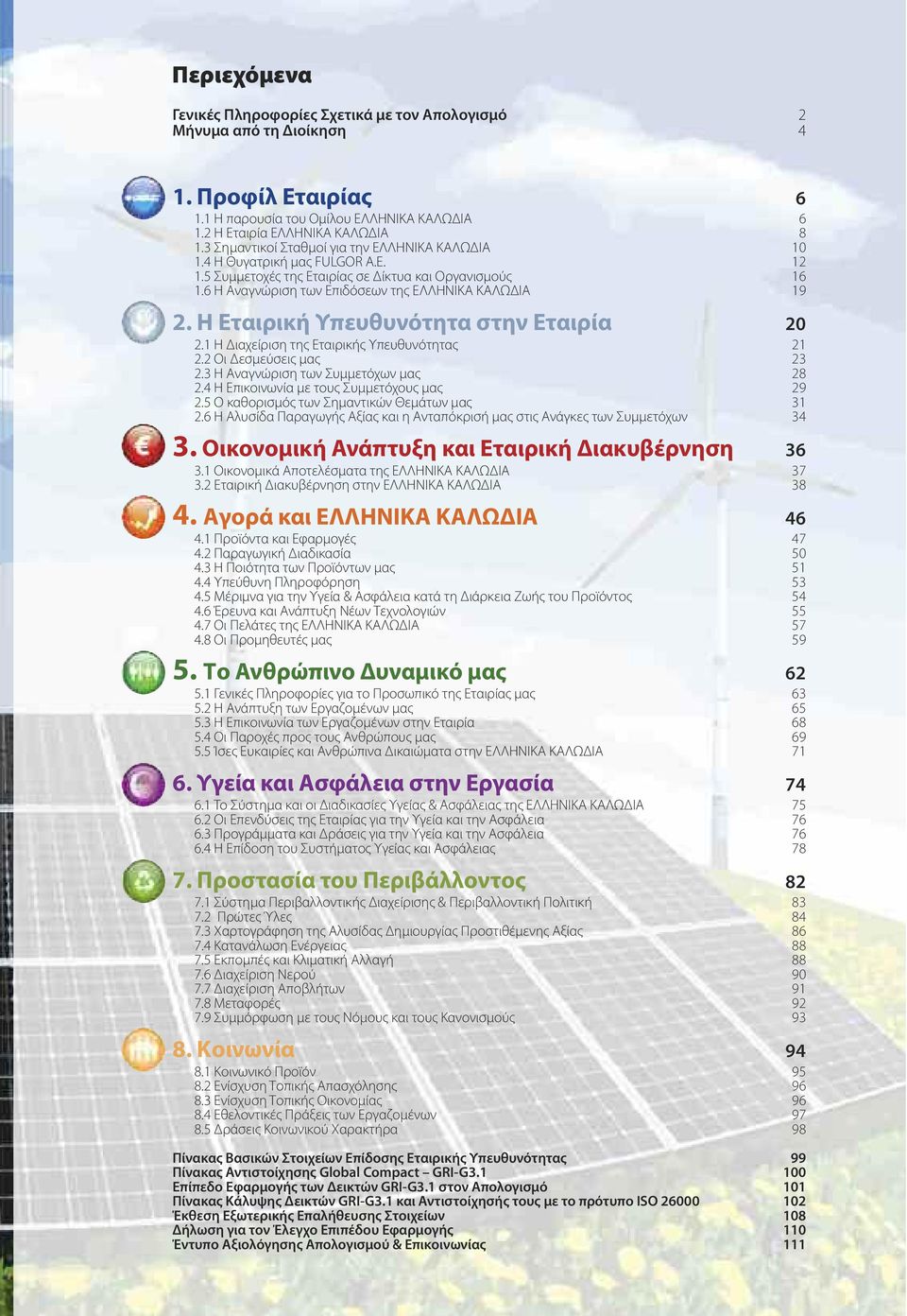 Η Εταιρική Υπευθυνότητα στην Εταιρία 20 2.1 Η Διαχείριση της Εταιρικής Υπευθυνότητας 21 2.2 Οι Δεσμεύσεις μας 23 2.3 Η Αναγνώριση των Συμμετόχων μας 28 2.4 Η Επικοινωνία με τους Συμμετόχους μας 29 2.