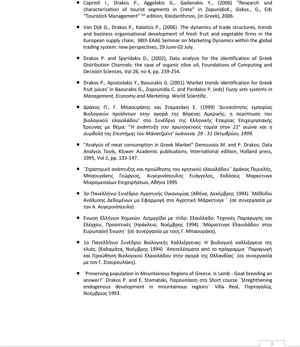 , (2006) The dynamics of trade structures, trends and business organisational development of fresh fruit and vegetable firms in the European supply chain, 98th EAAE Seminar on Marketing Dynamics