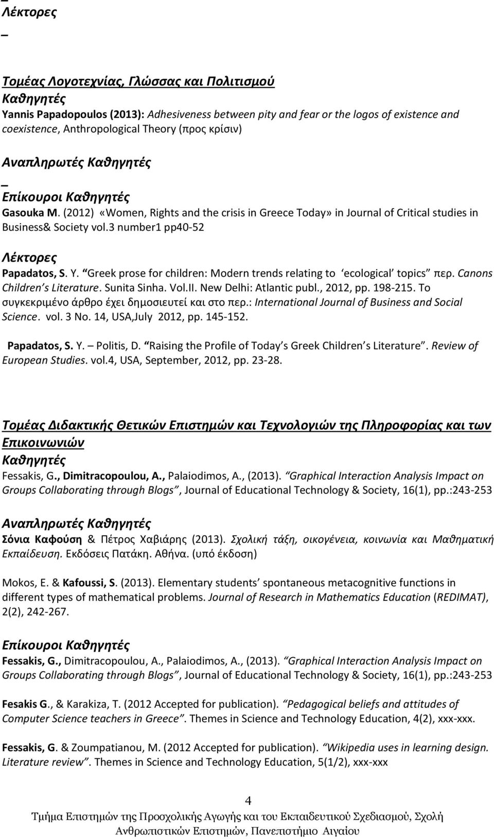 Greek prose for children: Modern trends relating to ecological topics περ. Canons Children s Literature. Sunita Sinha. Vol.II. New Delhi: Atlantic publ., 2012, pp. 198-215.