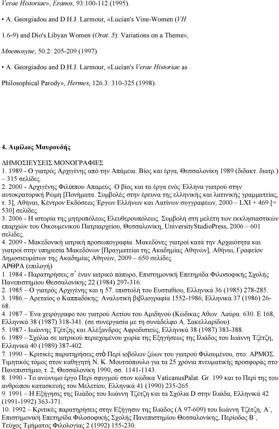 1989 - Ο γιατρός Αρχιγένης από την Απάμεια. Βίος και έργα, Θεσσαλονίκη 1989 (διδακτ. διατρ.) 315 σελίδες. 2. 2000 - Αρχιγένης Φιλίππου Απαμεύς.