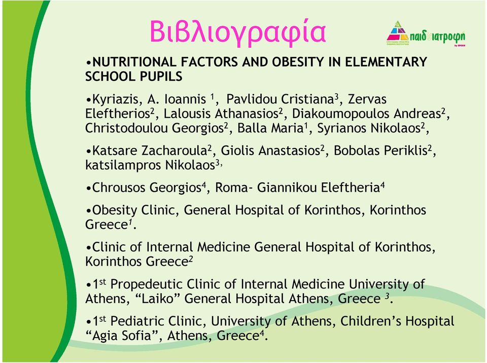 2, Giolis Anastasios 2, Bobolas Periklis 2, katsilampros Nikolaos 3, Chrousos Georgios 4, Roma- Giannikou Eleftheria 4 Obesity Clinic, General Hospital of Korinthos, Korinthos Greece 1.