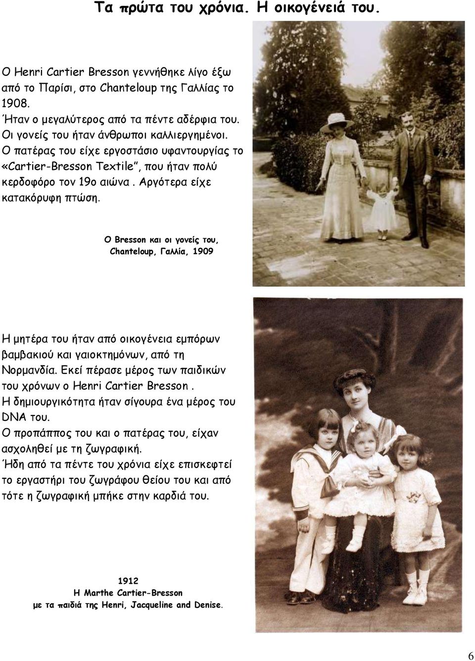Ο Bresson και οι γονείς του, Chanteloup, Γαλλία, 1909 Η μητέρα του ήταν από οικογένεια εμπόρων βαμβακιού και γαιοκτημόνων, από τη Νορμανδία.