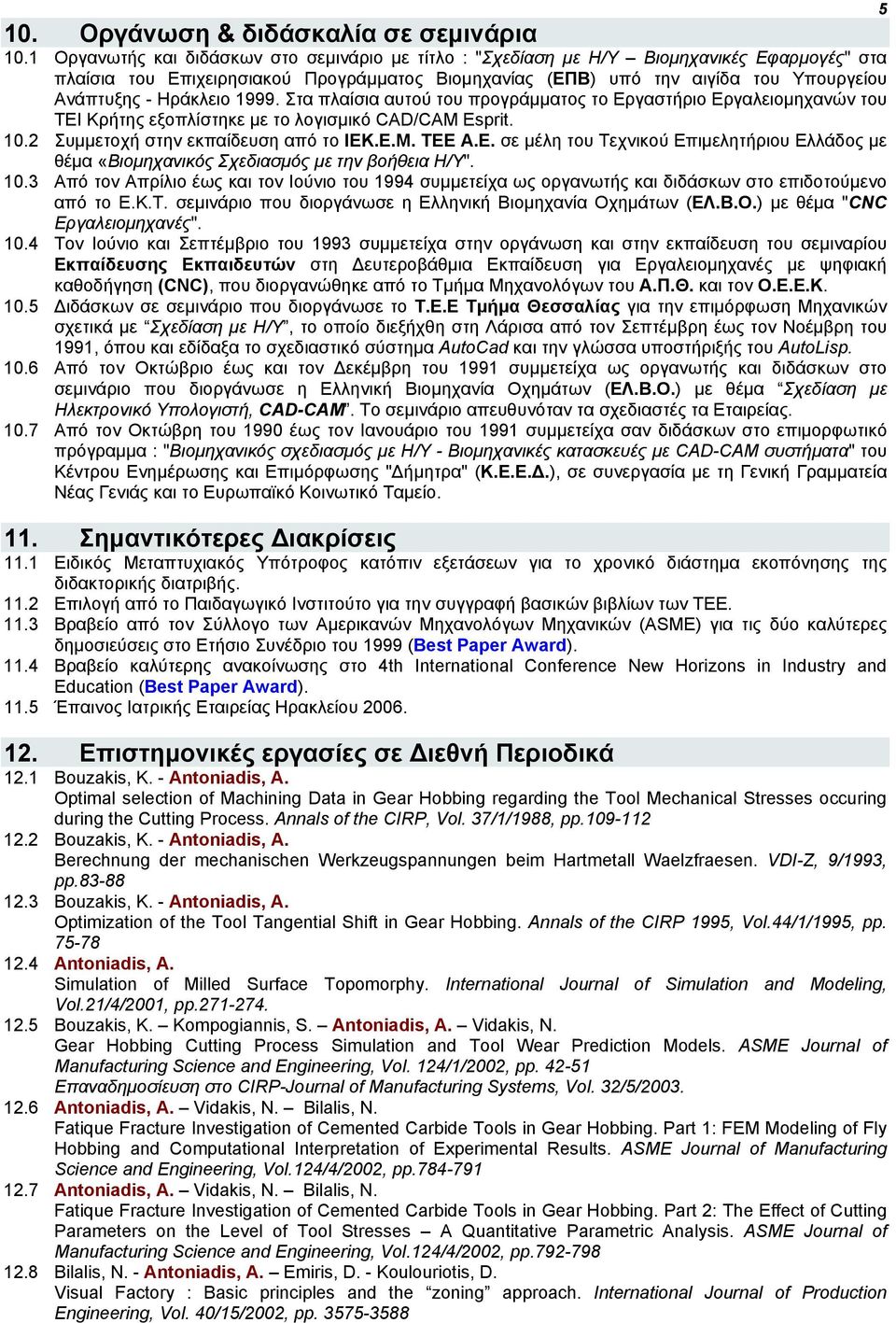 Ηράκλειο 1999. Στα πλαίσια αυτού του προγράμματος το Εργαστήριο Εργαλειομηχανών του ΤΕΙ Κρήτης εξοπλίστηκε με το λογισμικό CAD/CAM Esprit. 10.2 Συμμετοχή στην εκπαίδευση από το ΙΕΚ.Ε.Μ. ΤΕΕ Α.Ε. σε μέλη του Τεχνικού Επιμελητήριου Ελλάδος με θέμα «Βιομηχανικός Σχεδιασμός με την βοήθεια Η/Υ".