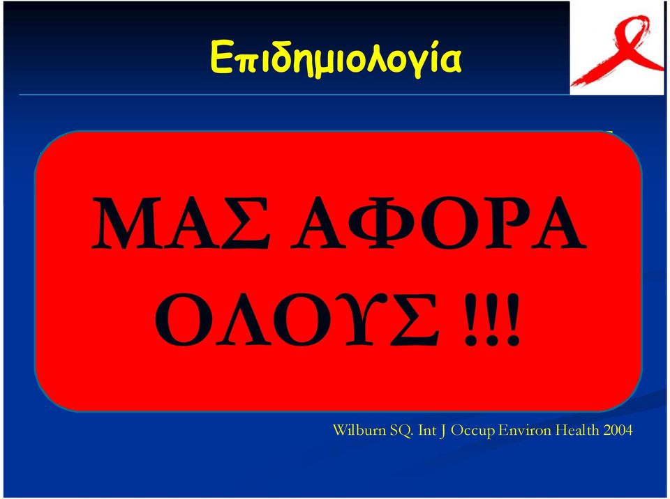 !! Κάθε 10 λεπτά της ώρας, 20 επαγγελματίες