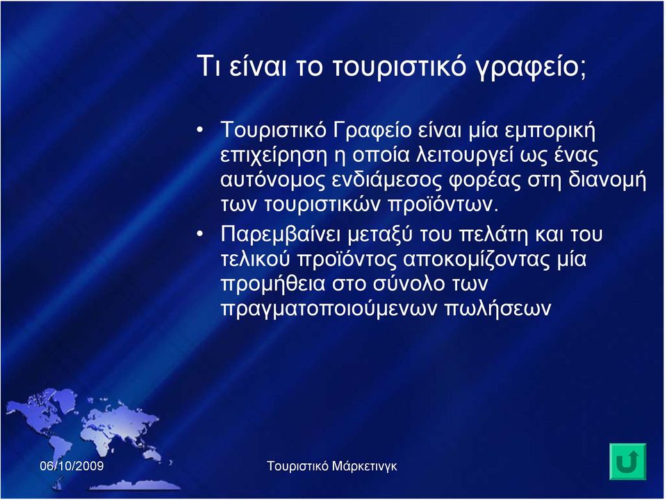 προϊόντων.