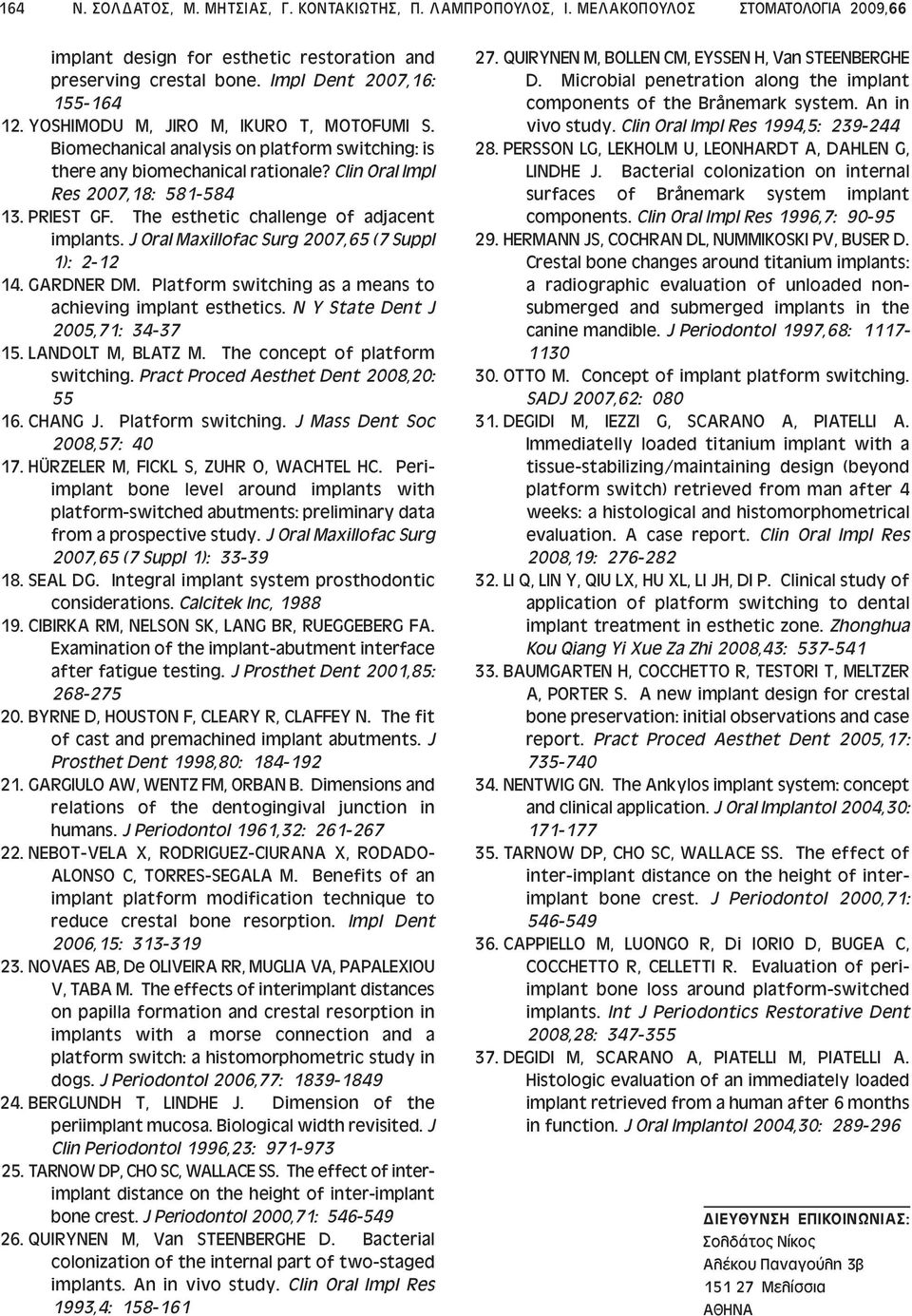 The esthetic challenge of adjacent implants. J Oral Maxillofac Surg 2007,65 (7 Suppl 1): 2-12 14. GARDNER DM. Platform switching as a means to achieving implant esthetics.