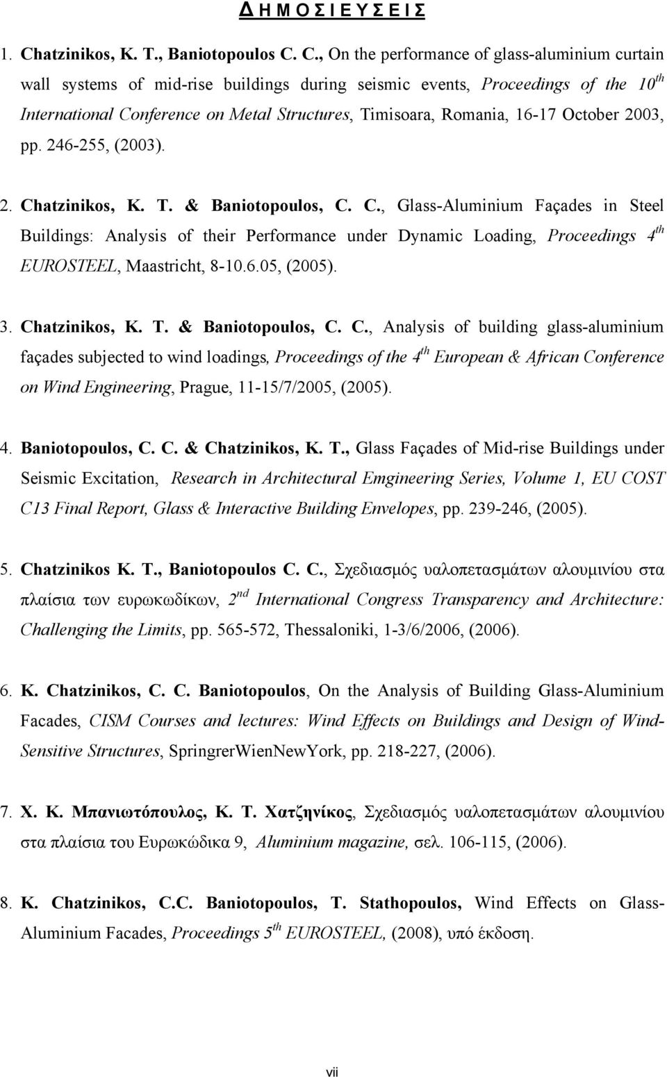 C., On the performance of glass-aluminium curtain wall systems of mid-rise buildings during seismic events, Proceedings of the 10 th International Conference on Metal Structures, Timisoara, Romania,