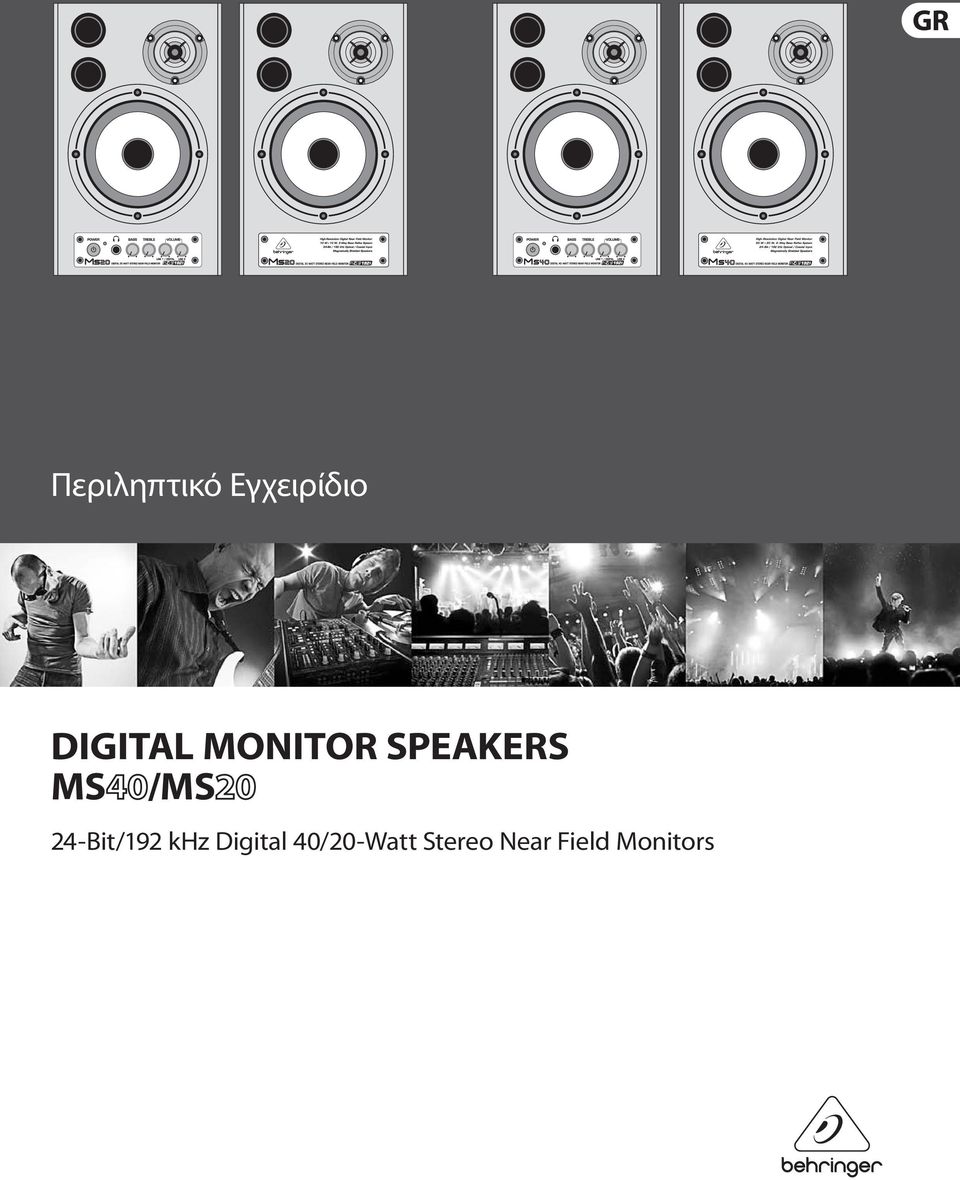 /MS 24-Bit/192 khz Digital