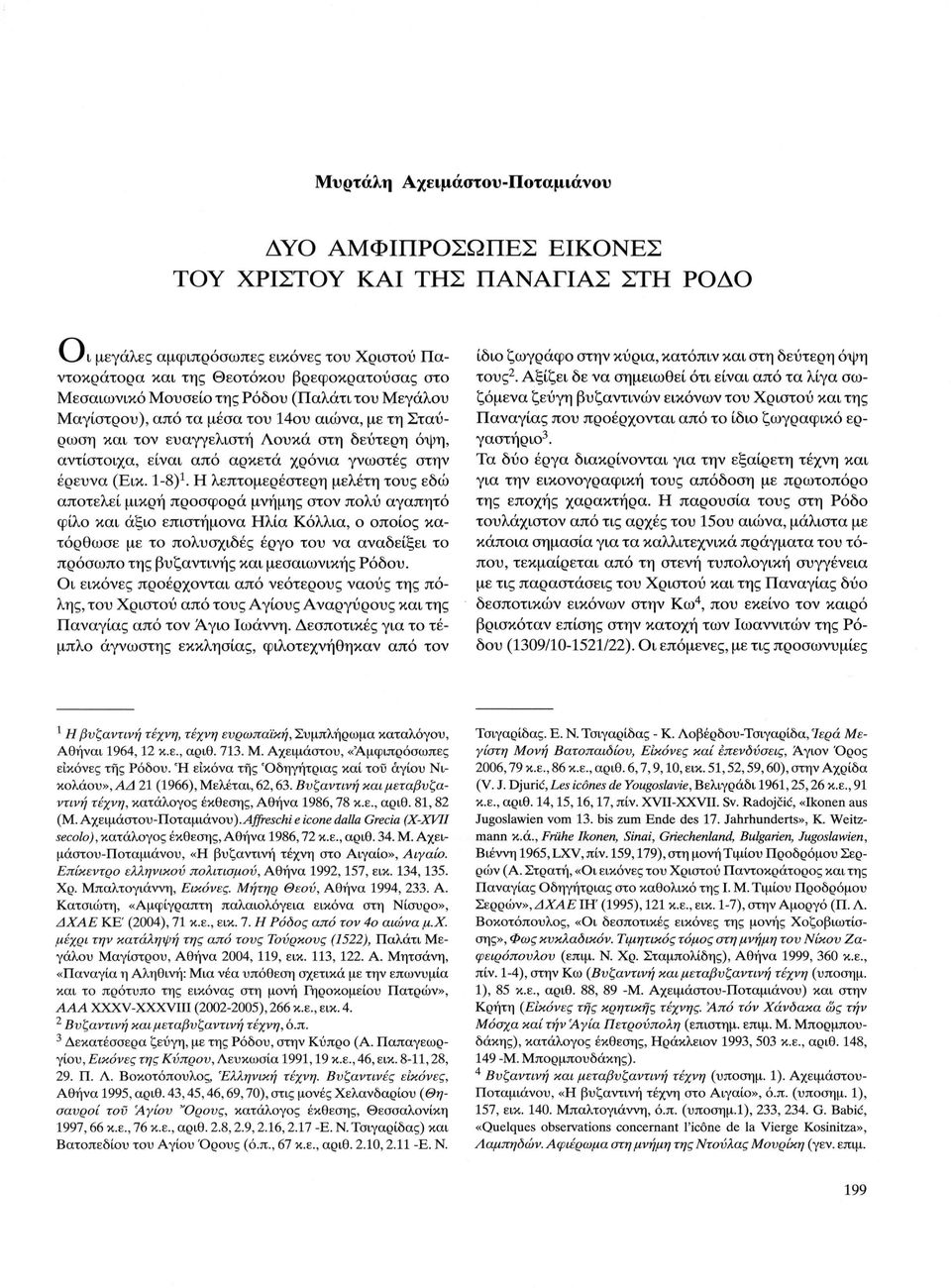 1-8) 1.