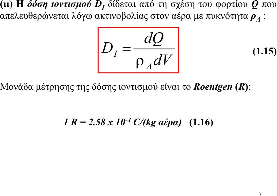 ρ Α : D I = ρ dq A dv (1.