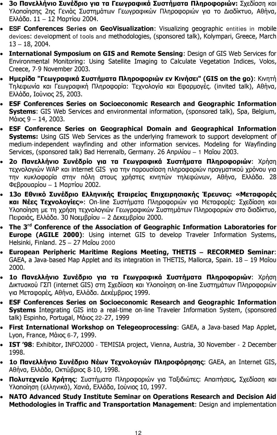 International Symposium on GIS and Remote Sensing: Design of GIS Web Services for Environmental Monitoring: Using Satellite Imaging to Calculate Vegetation Indices, Volos, Creece, 7-9 November 2003.