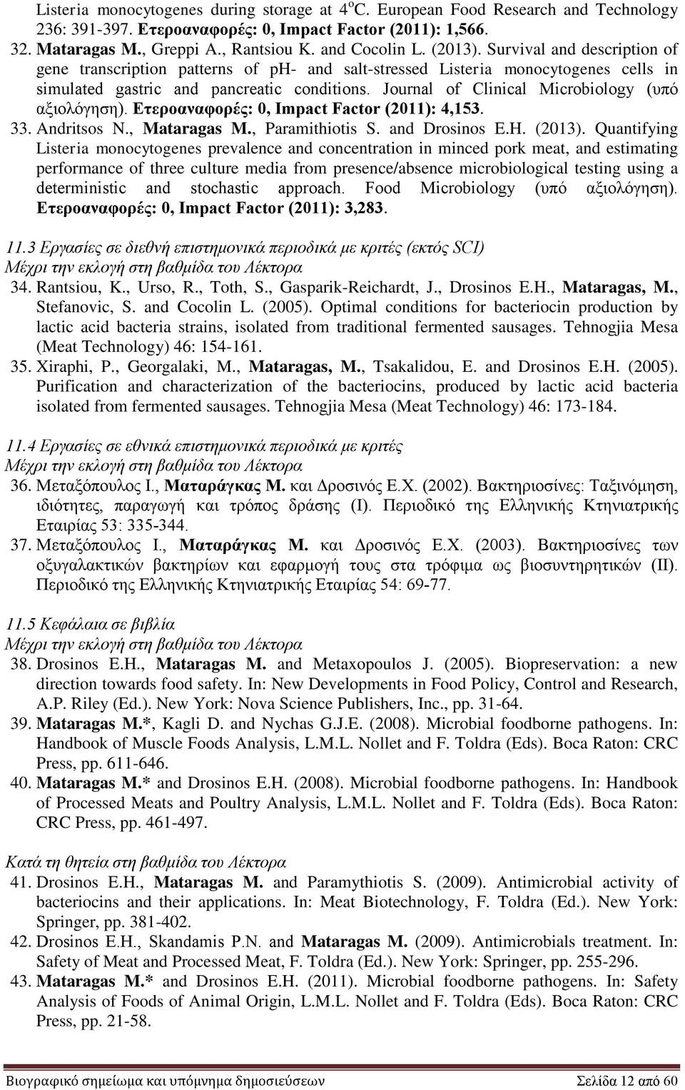 Journal of Clinical Microbiology (υπό αξιολόγηση). Ετεροαναφορές: 0, Impact Factor (2011): 4,153. 33. Andritsos N., Mataragas M., Paramithiotis S. and Drosinos E.H. (2013).
