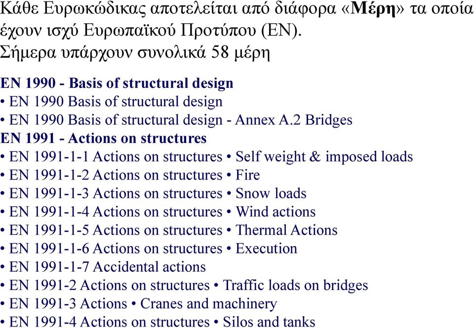 2 Bridges EN 1991 - Actions on structures EN 1991-1-1 Actions on structures Self weight & imposed loads EN 1991-1-2 Actions on structures Fire EN 1991-1-3 Actions on structures Snow