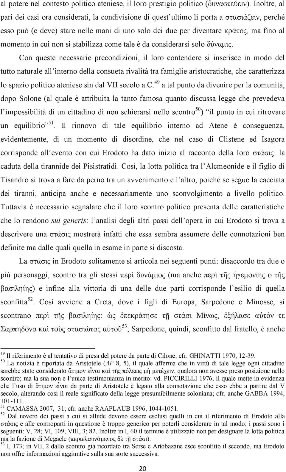 momento in cui non si stabilizza come tale è da considerarsi solo δύναμις.