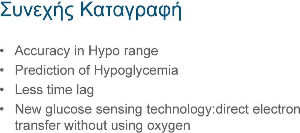 time lag New glucose sensing
