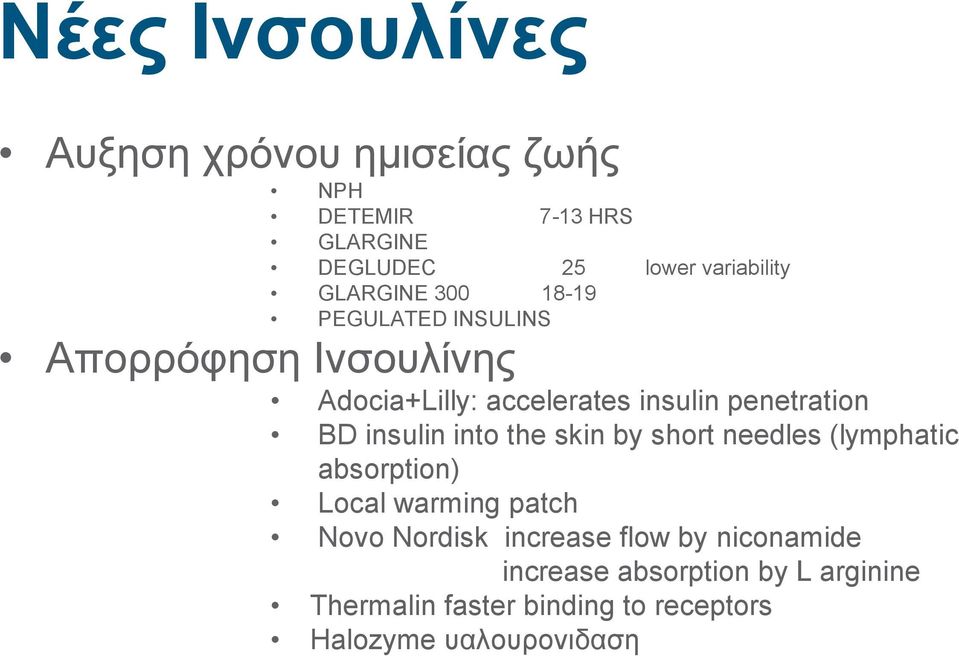 BD insulin into the skin by short needles (lymphatic absorption) Local warming patch Novo Nordisk increase