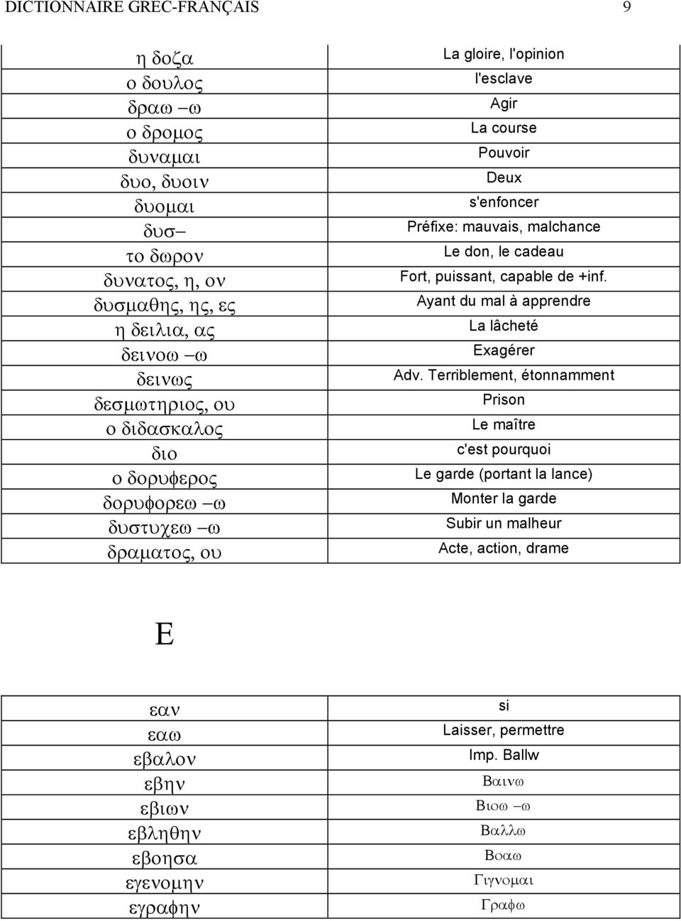 cadeau Fort, puissant, capable de +inf. Ayant du mal à apprendre La lâcheté Exagérer Adv.