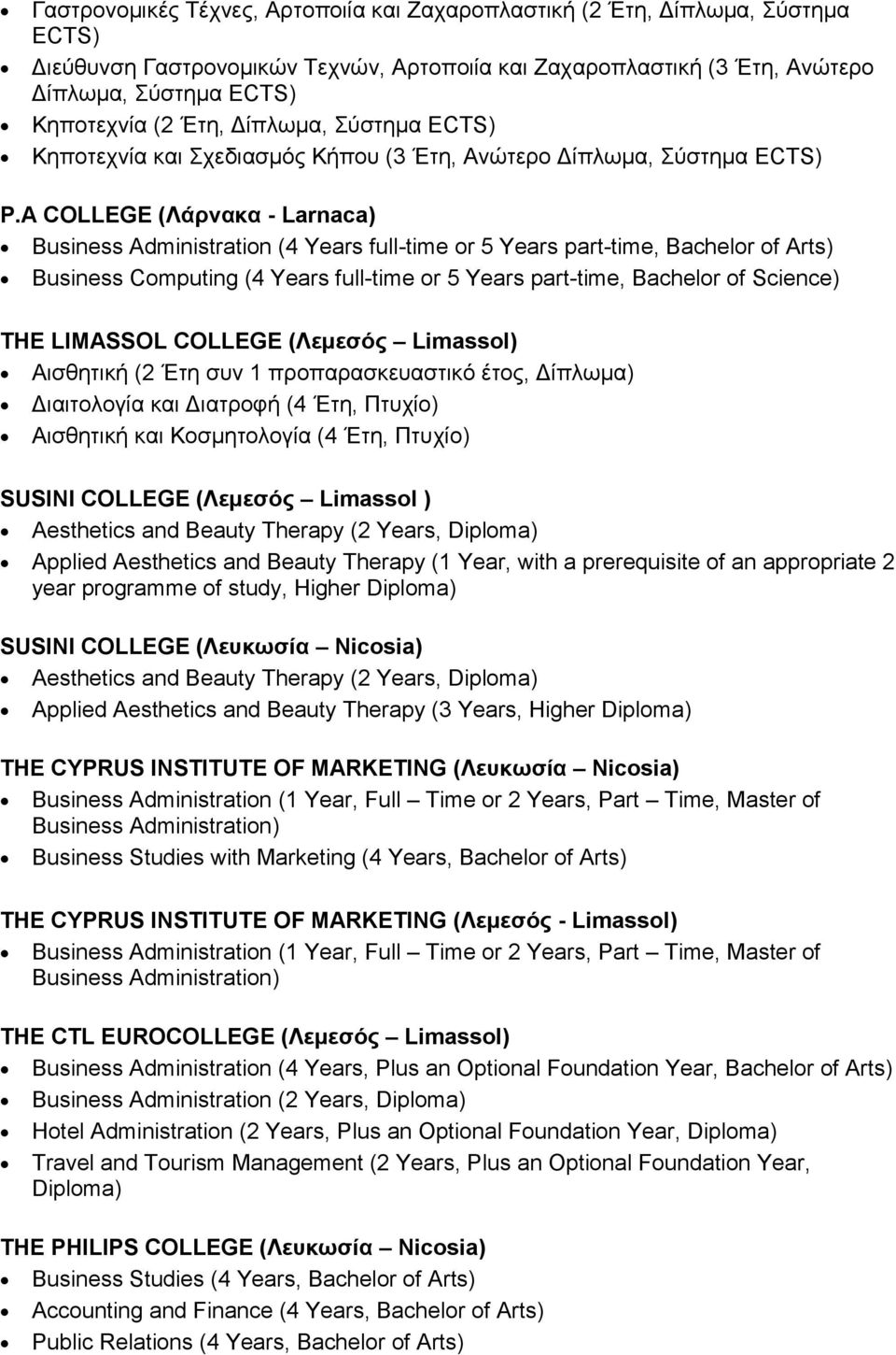 A COLLEGE (Λάρνακα - Larnaca) Business Administration (4 Years full-time or 5 Years part-time, Bachelor of Arts) Business Computing (4 Years full-time or 5 Years part-time, Bachelor of Science) THE